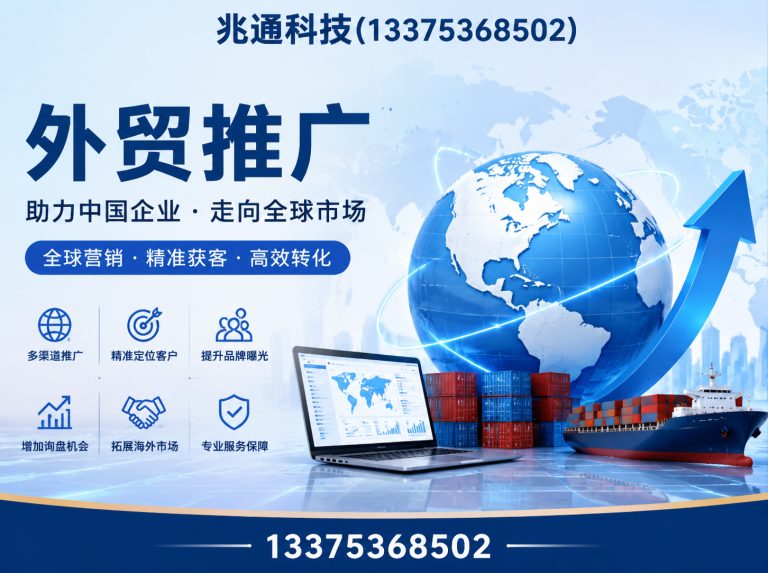 潍坊滨海经济技术开发区青州互联网公司展示图